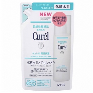 キュレル(Curel)のキュレル  化粧水 III つめかえ用  130mL  (その他)