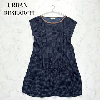 アーバンリサーチ(URBAN RESEARCH)のURBAN RESEARCH フレンチスリーブワンピース　チュニック　ドット柄(ひざ丈ワンピース)