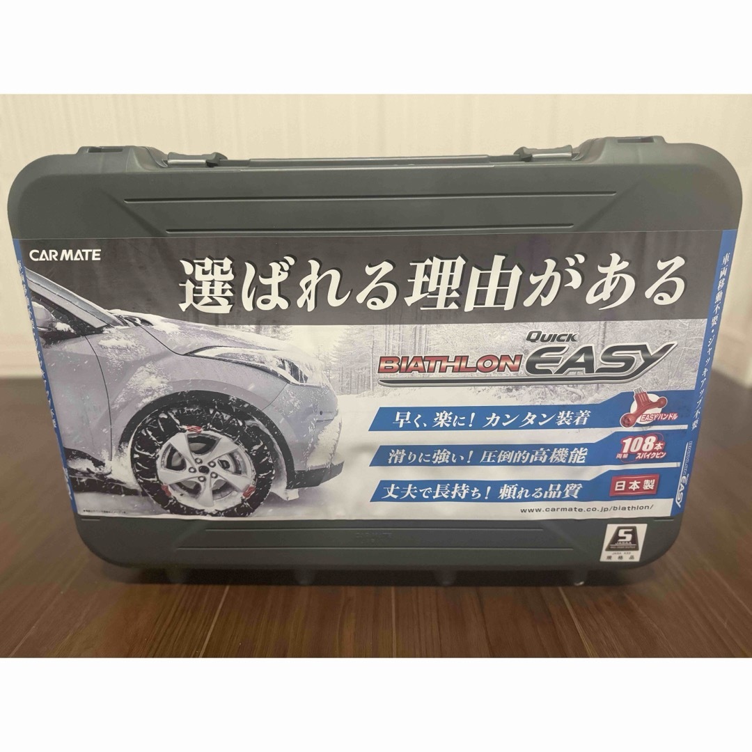 CAR MATEバイアスロン・クイックイージーQE16未使用品 できれ CAR MATEバイアスロン・クイックイージーQE16未使用品 できれ