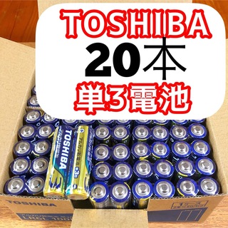 トウシバ(東芝)のアルカリ乾電池 単3 20本 単四電池 東芝 ポイント 送料込み(その他)