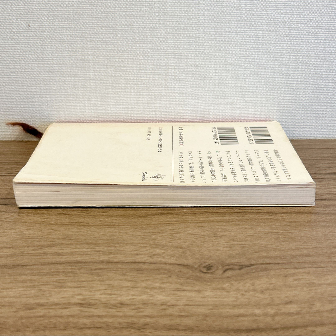 フィツジェラルド短編集 エンタメ/ホビーの本(文学/小説)の商品写真