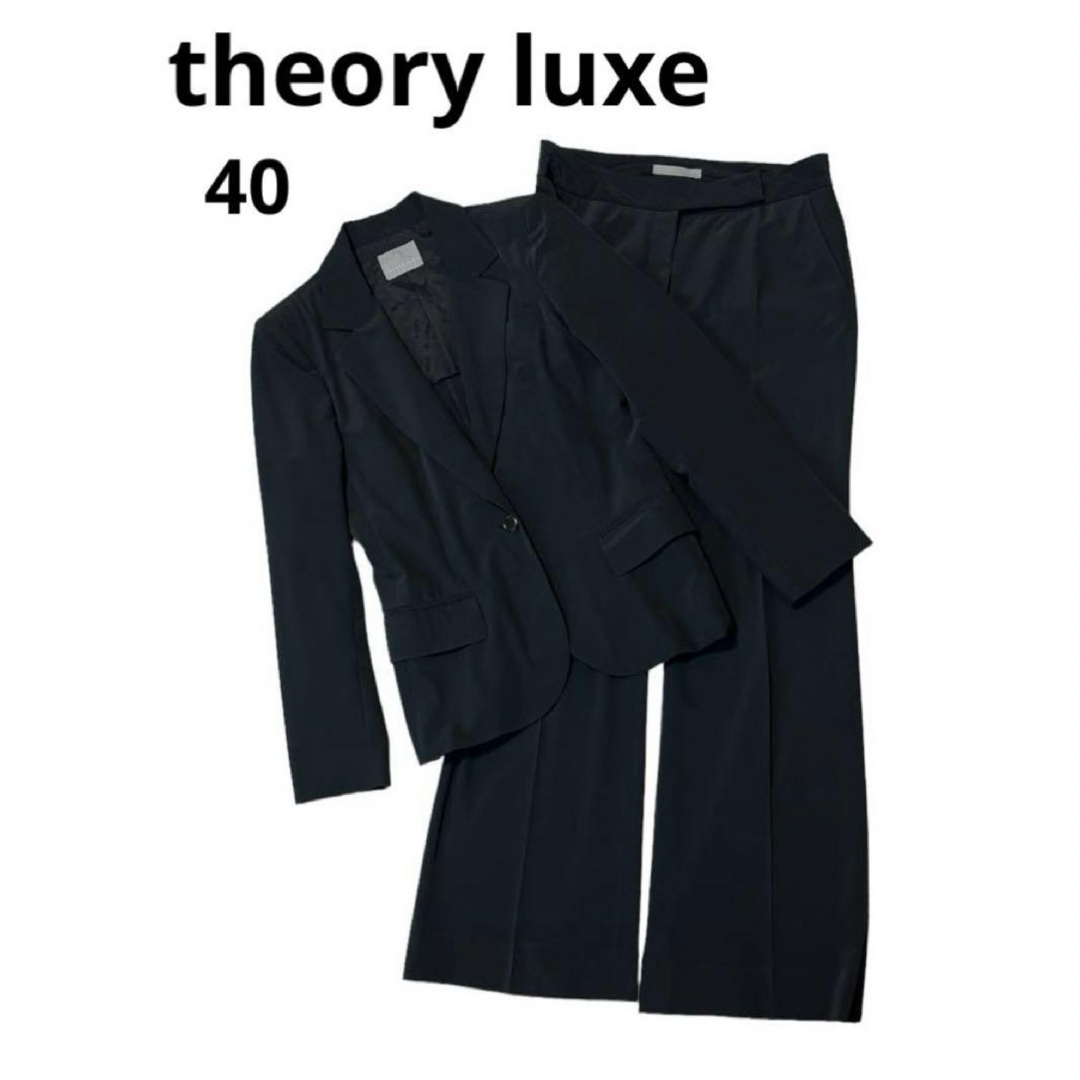 Theory luxe(セオリーリュクス)のセオリーリュクス パンツスーツ スーツ セットアップ レディースのフォーマル/ドレス(スーツ)の商品写真