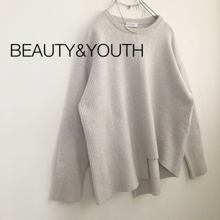 ビューティアンドユースユナイテッドアローズ(BEAUTY&YOUTH UNITED ARROWS)の★ビューティーアンドユース★アシンメトリーニット グレージュ(ニット/セーター)