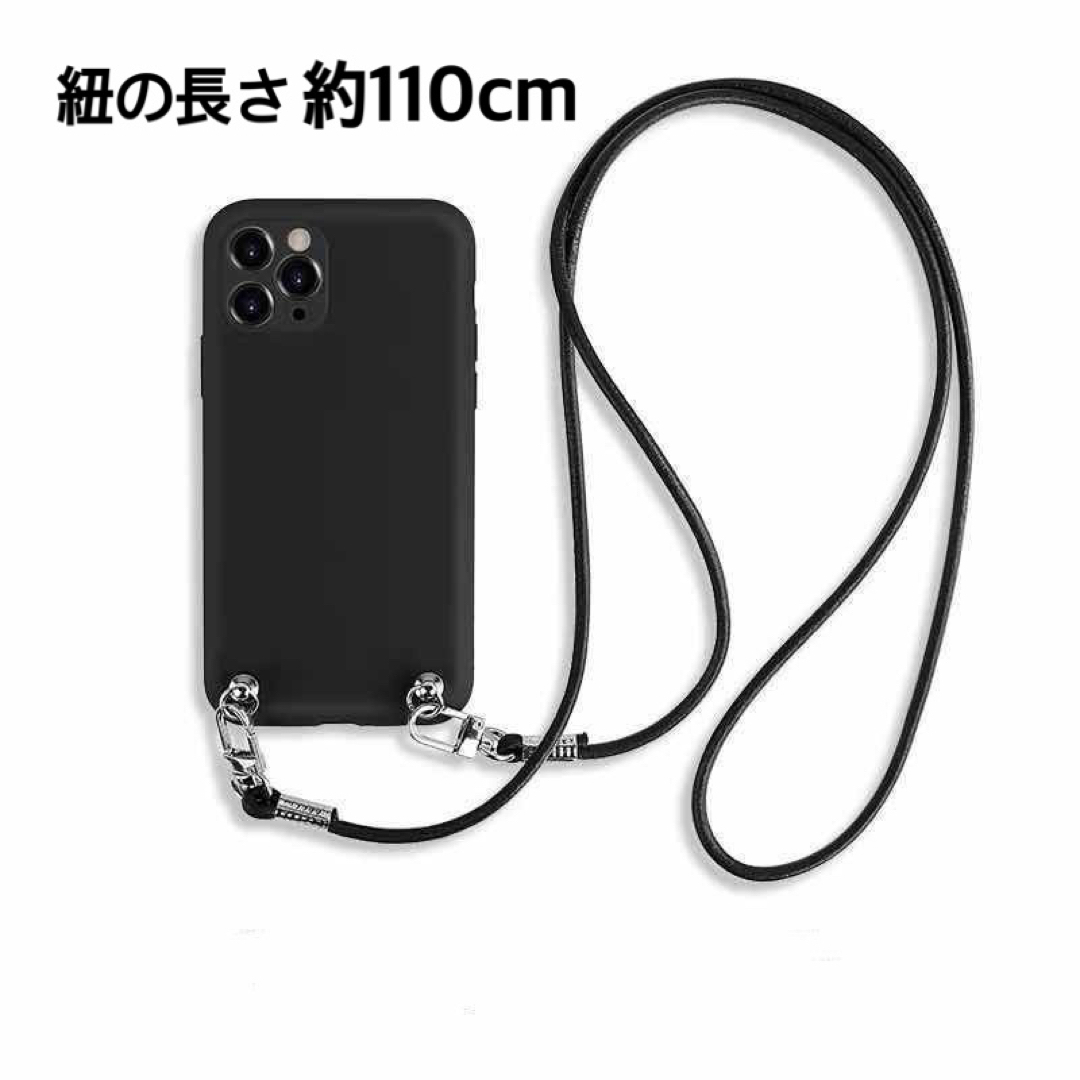 iPhoneケース　iPhone13mini ショルダー　紐付き　ブラック　黒 スマホ/家電/カメラのスマホアクセサリー(iPhoneケース)の商品写真