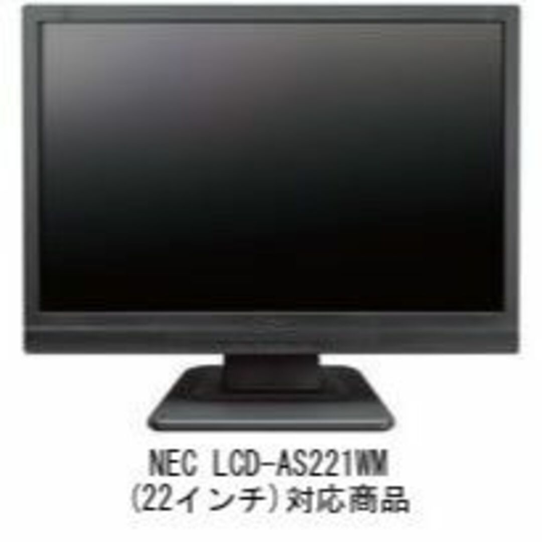 【在庫セール】メディアカバーマーケット NEC LCD-AS221WM(BK)  スマホ/家電/カメラのPC/タブレット(ノートPC)の商品写真