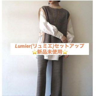 ザラ(ZARA)のLumier(リュミエ) ジャガードニットセットアップ(セット/コーデ)