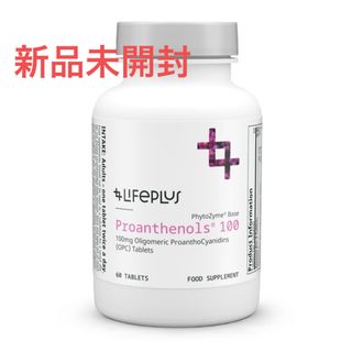 ライフプラス プロアンセノルズ100mg 新品未開封　サプリメント　抗酸化(その他)