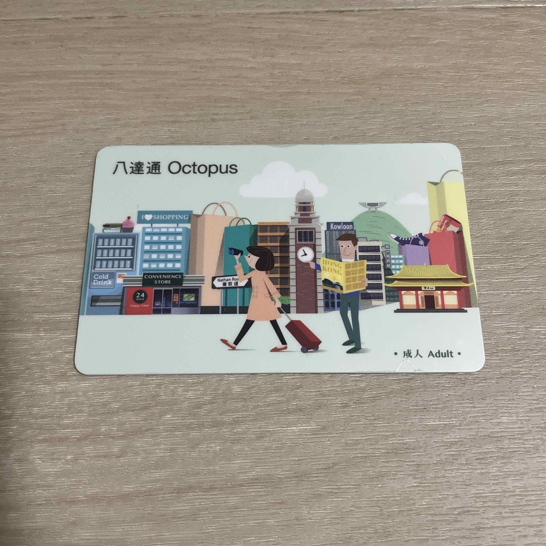 オクトパスカード　Octopus Card 八達通　香港　旅行者用 エンタメ/ホビーのエンタメ その他(その他)の商品写真