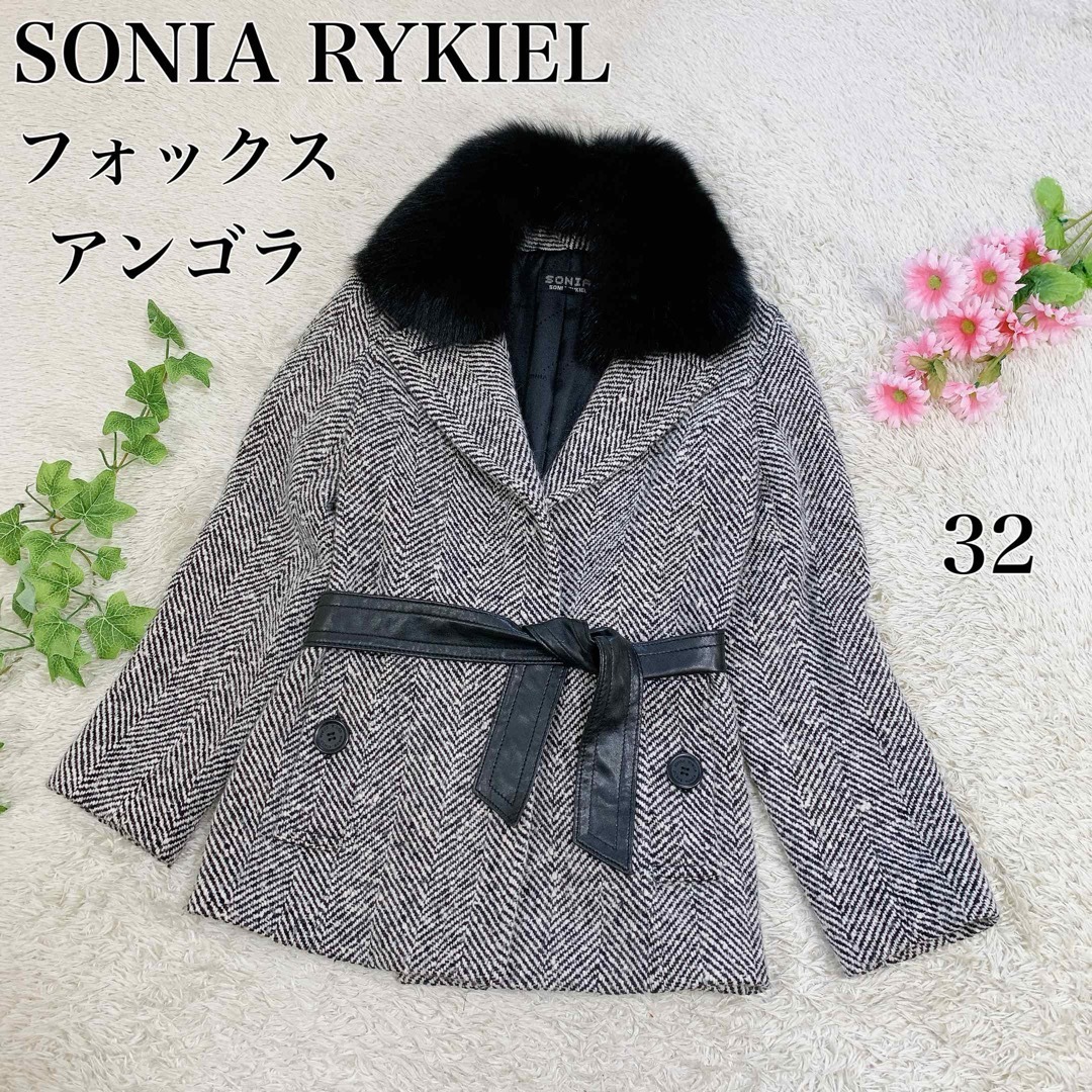 SONIA RYKIEL ソニアリキエル ファーブルゾン コートフードフードあり