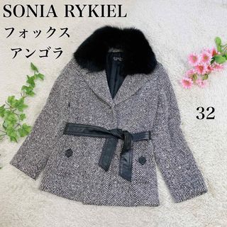 ソニアリキエル(SONIA RYKIEL)のSONIA RYKIEL ソニアリキエル ショートコート アンゴラ混 フォックス(その他)