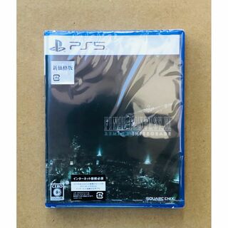 PS5 ファイナルファンタジーVII リメイク インターグレード FF7R(家庭用ゲームソフト)