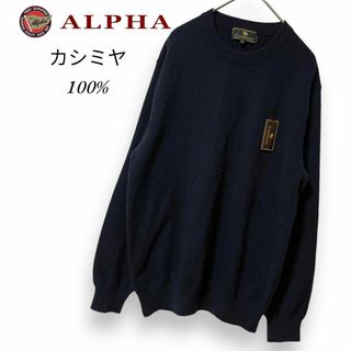 ユニクロ(UNIQLO)のカシミヤセーター　メンズ　クルーネック　セーター　Ｍ(ニット/セーター)