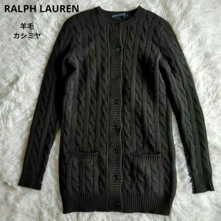 ラルフローレン(Ralph Lauren)のラルフローレン ケーブルニットカーディガン 黒 カシミヤ混 M(カーディガン)