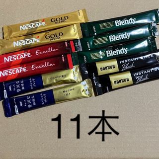 ネスレ(Nestle)のスティックコーヒー11本(コーヒー)