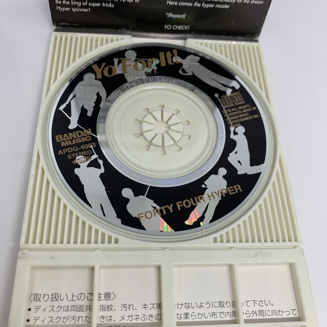 BANDAI(バンダイ)のハイパーヨーヨー CD 44HYPER /YOFORIt! エンタメ/ホビーのテーブルゲーム/ホビー(ヨーヨー)の商品写真