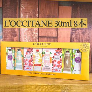 ロクシタン(L'OCCITANE)のL'OCCITANE ハンドクリーム ギフトボックス 8本セット♡(ハンドクリーム)