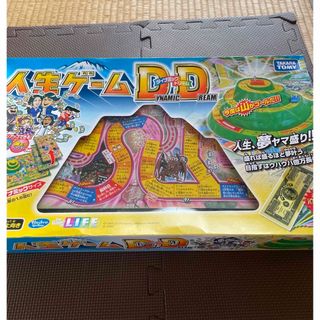 タカラトミー(Takara Tomy)の人生ゲームDD(ダイナミック　ドリーム)(人生ゲーム)