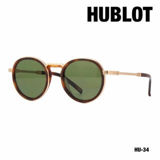 ウブロ(HUBLOT)のHUBLOT ウブロ H020.120.000 cat.3 偏光サングラス(サングラス/メガネ)