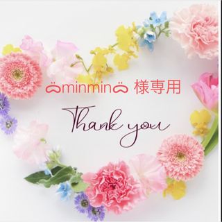 ᯅ̈minminᯅ̈ ‪様専用　リピーター様(カジュアルパンツ)