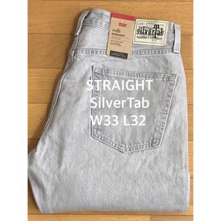 リーバイス(Levi's)のLevi's SilverTab STRAIGHT BLISS CITY(デニム/ジーンズ)