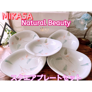 ②【MIKASA】ミカサ Natural Beauty スクエア プレート ５枚