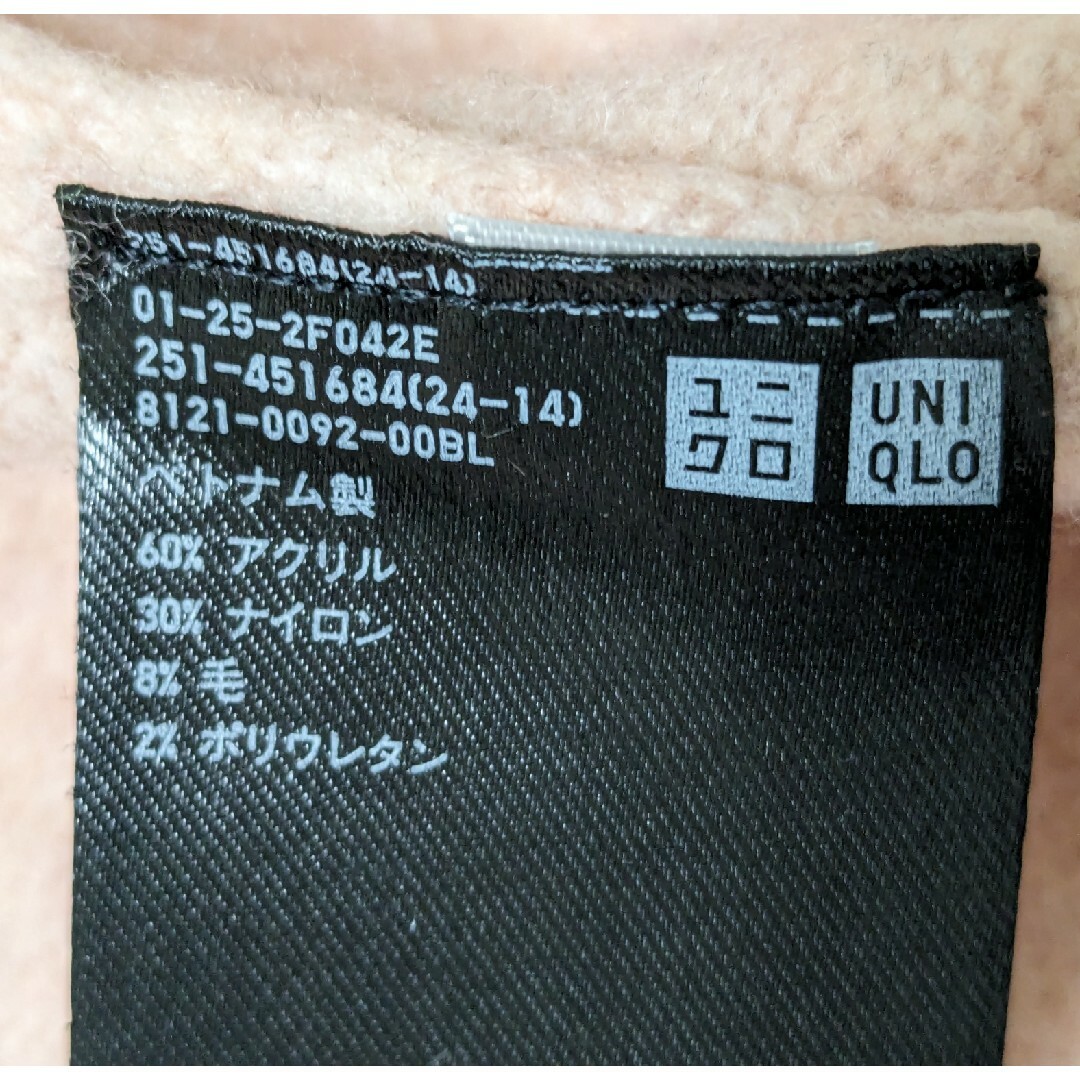 UNIQLO(ユニクロ)のユニクロ　レディース　カーディガン　L レディースのトップス(カーディガン)の商品写真