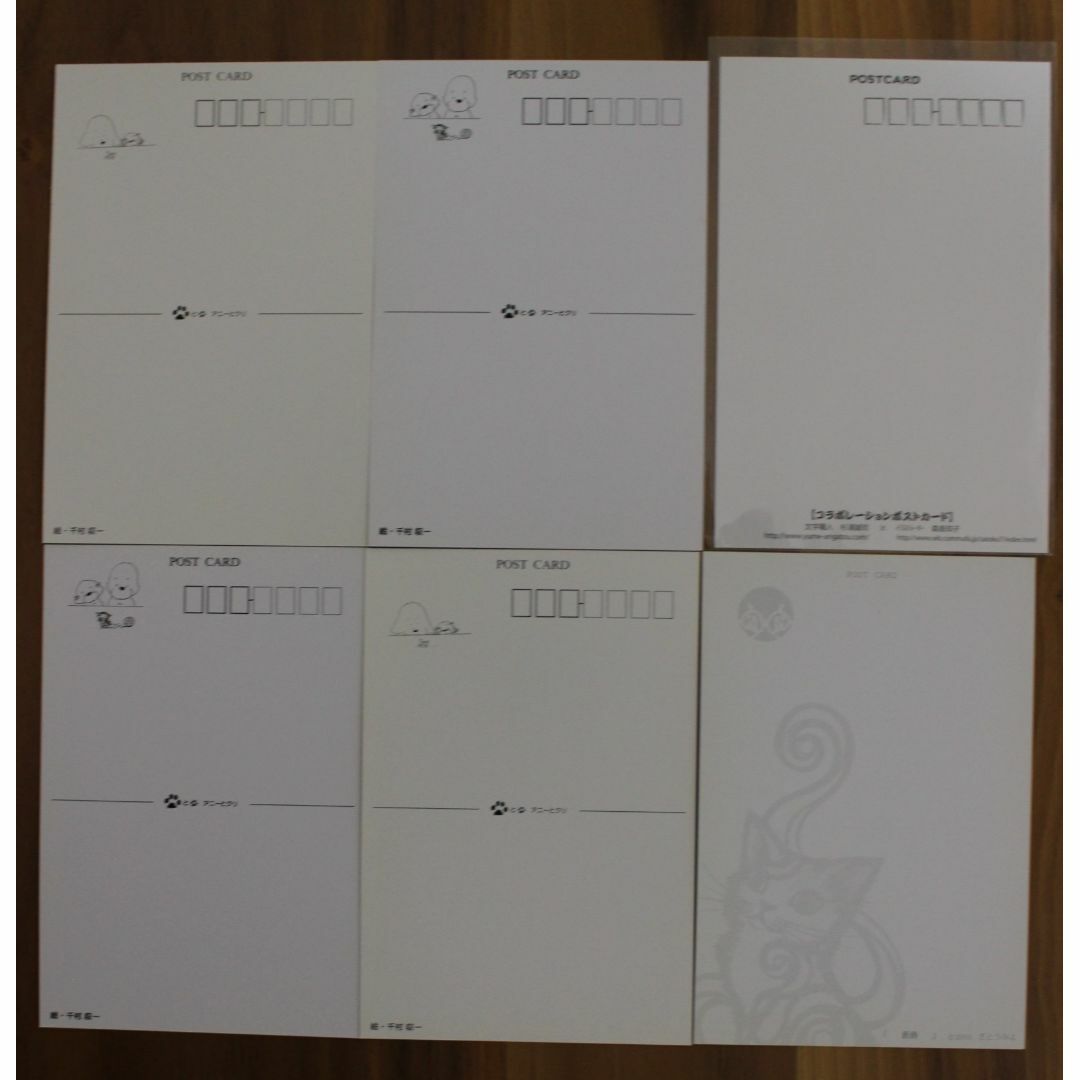 ポストカード　まとめ売り エンタメ/ホビーのコレクション(印刷物)の商品写真