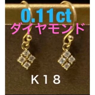 ete - ◾️現行品◾️【Jouete】K10YG パール ピアス プレートの通販 ...