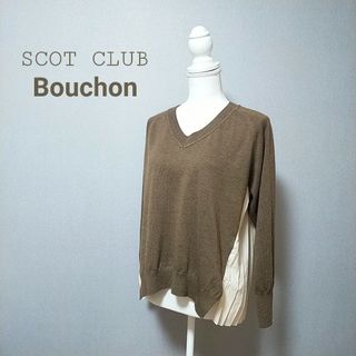 スコットクラブ(SCOT CLUB)の新品　スコットクラブ　ブション　バックプリーツドッキングニット　異素材　シフォン(ニット/セーター)