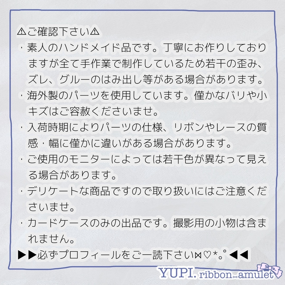 《NMC2-06A-7》デコ名札 コンカフェ 量産型 地雷系 白 黒 ねこみみ ハンドメイドのファッション小物(キーケース/名刺入れ)の商品写真