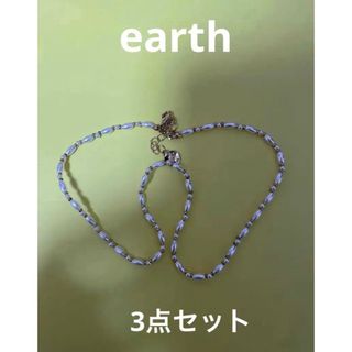 【earth &スリコ】earthねじりネックレス　パールネックレス　イヤカフ(ネックレス)