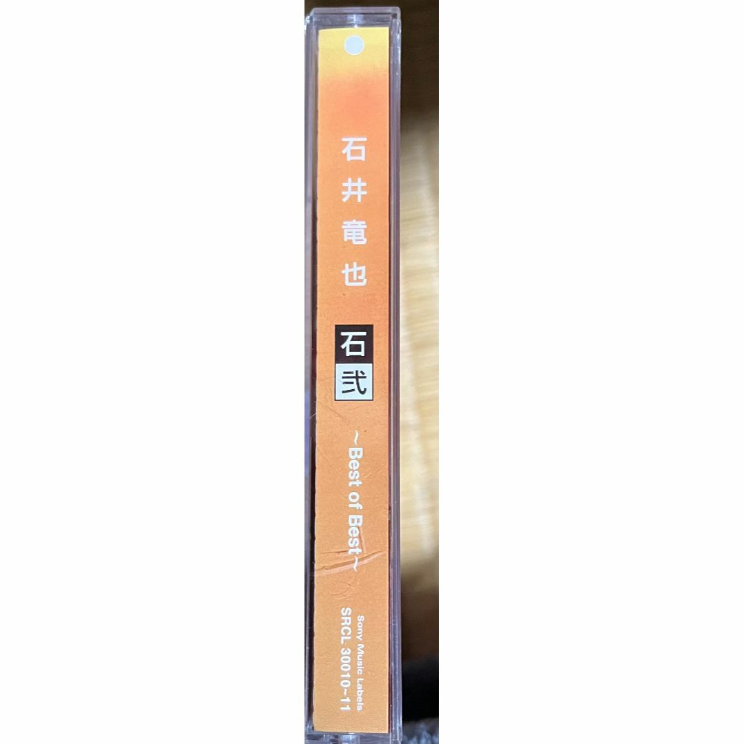 石井竜也「石弐 ～Best of Best～」帯無し エンタメ/ホビーのCD(ポップス/ロック(邦楽))の商品写真