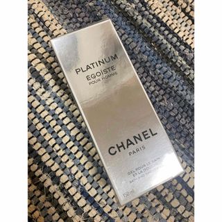 新品未使用未開封☆CHANEL EGOIST PLATINUM バスジェル