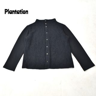 プランテーション(Plantation)の★ Plantation プランテーション ★ウール ニットカーディガン レース(カーディガン)