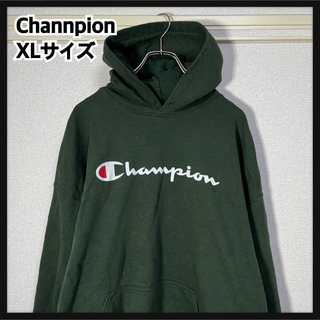 チャンピオン(Champion)の【チャンピオン】プルオーバーパーカー モスグリーン　デカロゴ　カーキーF1(パーカー)