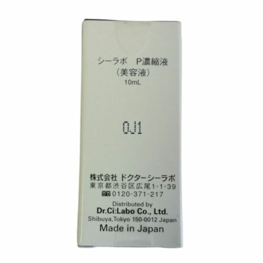 Dr.Ci Labo(ドクターシーラボ)の【ドクターシーラボ】 スペシャルスーパー100シリーズ プラセンタ濃縮液 10m コスメ/美容のスキンケア/基礎化粧品(美容液)の商品写真