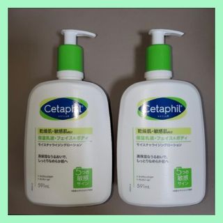 Cetaphil - セタフィル モイスチャライジングローション591ml 2本 新品