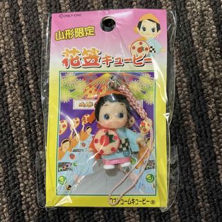 キユーピー(キユーピー)のコスチュームキューピー★山形限定★花笠★根付(キャラクターグッズ)