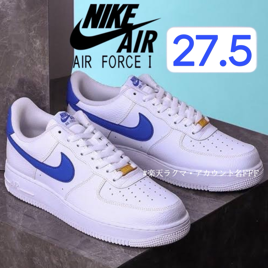 楽天ラクマアカウント名FFF【新品27.5cm】NIKE エアフォース１’07 ホワイト/ブルー/ゴールド