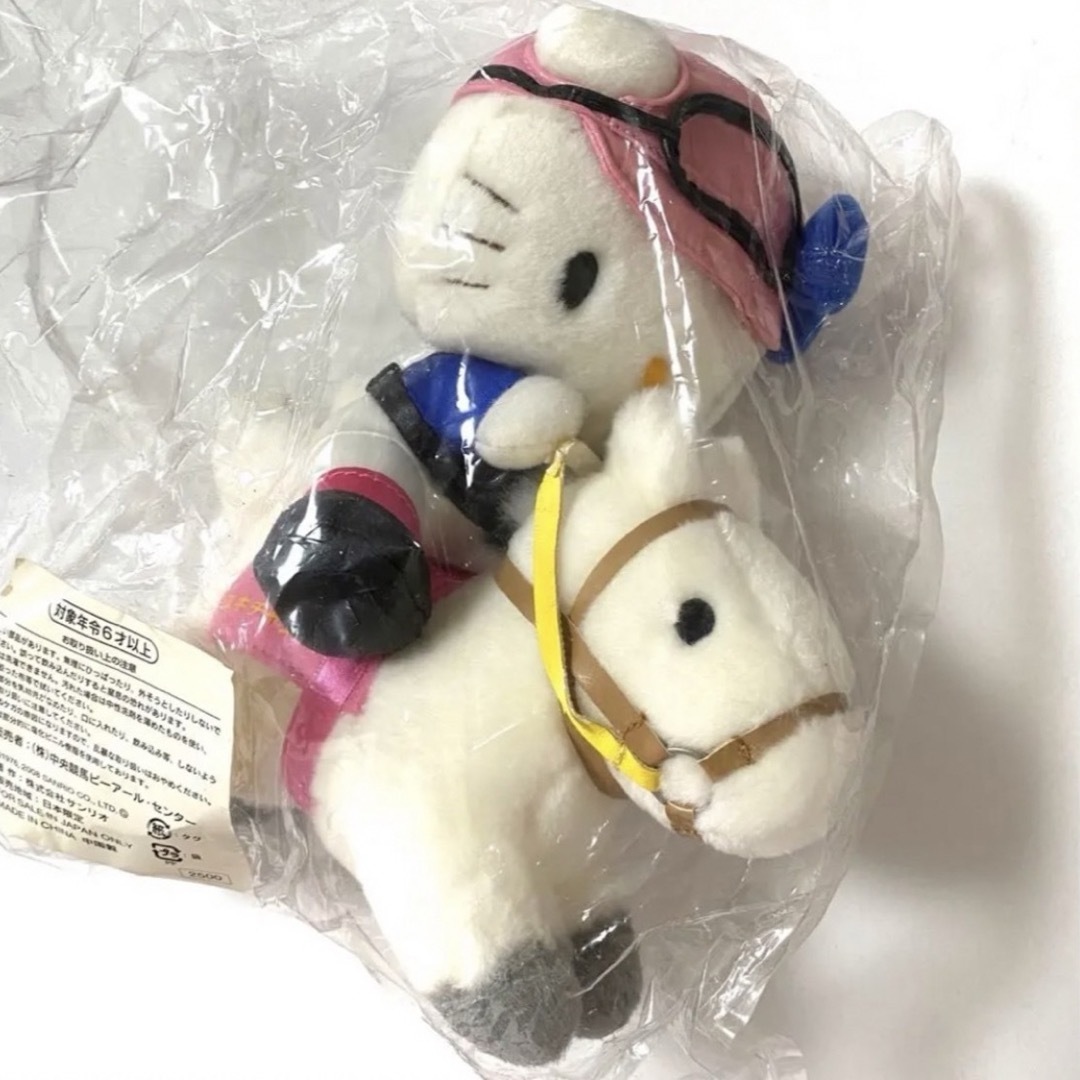 2024年のクリスマスの特別な衣装 お馬deキティちゃん ユキチャン by 競走馬の通販 JRA ぬいぐるみ ハローキティ