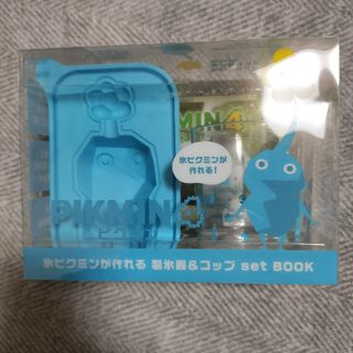 ニンテンドウ(任天堂)のピクミン  氷ピクミン 製氷器 コップ カップ(キャラクターグッズ)