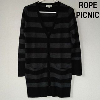 ロペピクニック(Rope' Picnic)の★格安 ROPE PICNIC(ロペピクニック)ボーダーニット★(ニット/セーター)