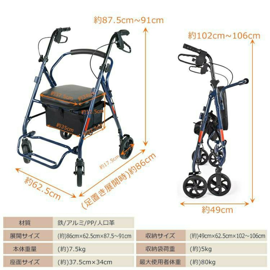 介護用歩行車 介護用歩行器 シルバーカー歩行補助車交互歩行器介護用車椅子