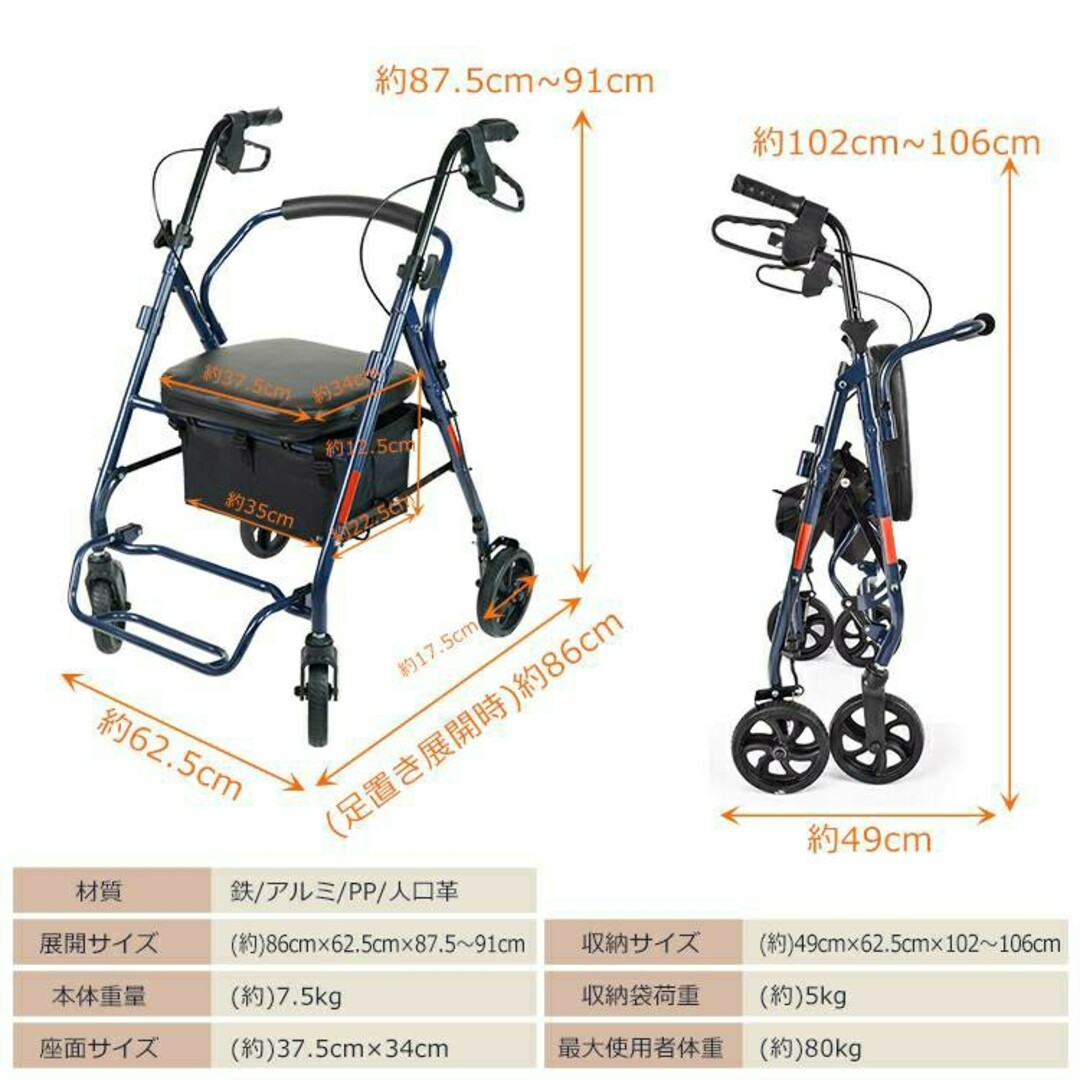 介護用歩行車 介護用歩行器 シルバーカー歩行補助車交互歩行器介護用 介護用歩行車 介護用歩行器 シルバーカー歩行補助車交互歩行器介護用