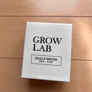 N organic - GROW LAB スカルプブラシ　ピンク色