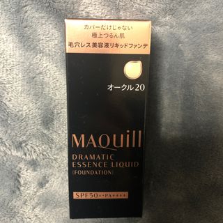 マキアージュ(MAQuillAGE)のMaquillage ドラマティックエッセンスリキッド(ファンデーション)