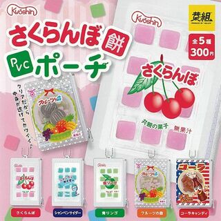 共親製菓　さくらんぼ餅 PVCポーチ 全5種 ガチャ フルコンプ(キャラクターグッズ)
