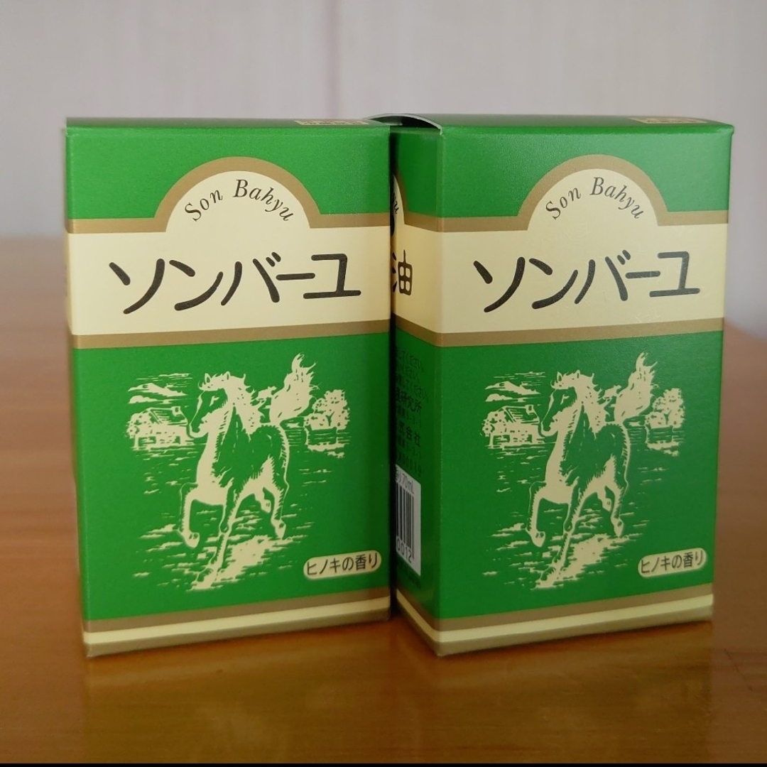 SONBAHYU(ソンバーユ)のソンバーユ ヒノキの香り 70ml ☓ 2ケ セット コスメ/美容のボディケア(ボディオイル)の商品写真