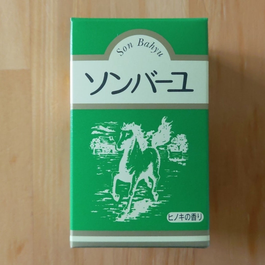 SONBAHYU(ソンバーユ)のソンバーユ ヒノキの香り 70ml ☓ 2ケ セット コスメ/美容のボディケア(ボディオイル)の商品写真