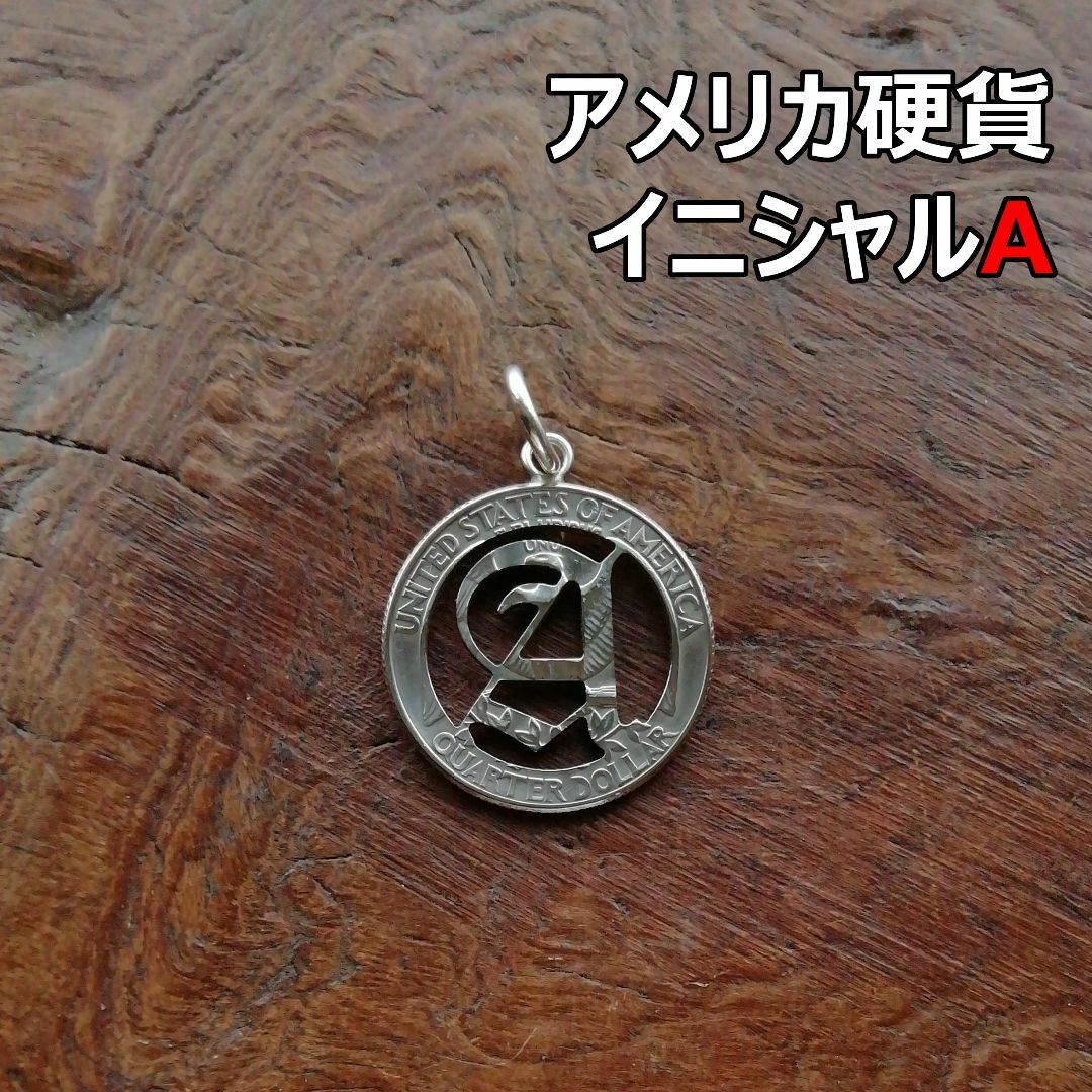 【イニシャルA】アメリカ硬貨　トップのみ / ハンドメイド シルバー925 メンズのアクセサリー(ネックレス)の商品写真